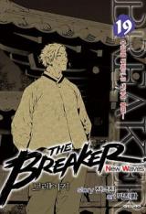 The Breaker - New Waves (ภาค2)