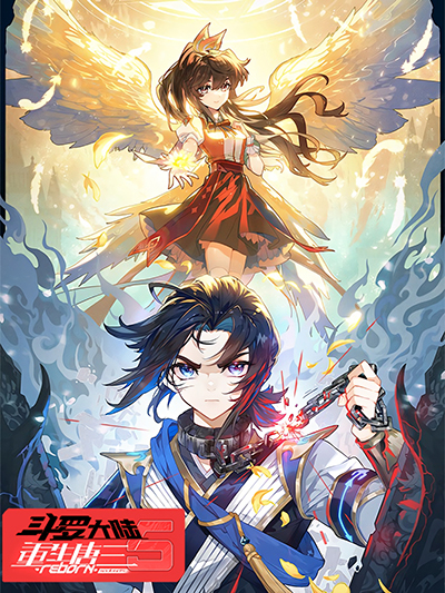 Douluo Dalu 5 - Rebirth of Tang San