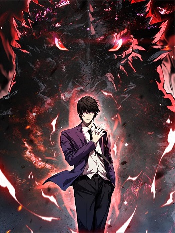 I Transform into a Demon and Become a World-Destroying Beast! – เทพปีศาจทำลายล้าง คือข้านี่แหละ!