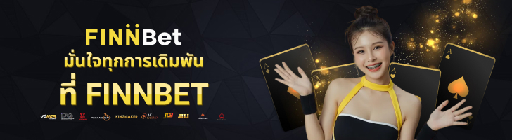 เว็บหวยออนไลน์